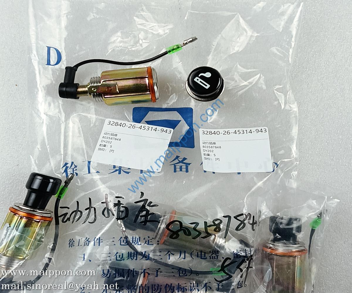 803587848 Power Socket XCMG parts