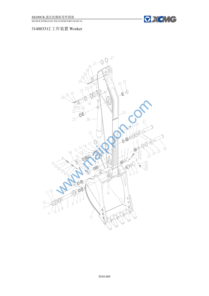 工作装置 3010-005