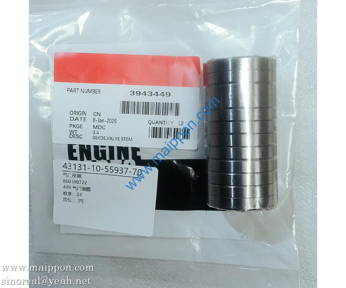860590722 Valve Seat G3943449 XCMG Parts