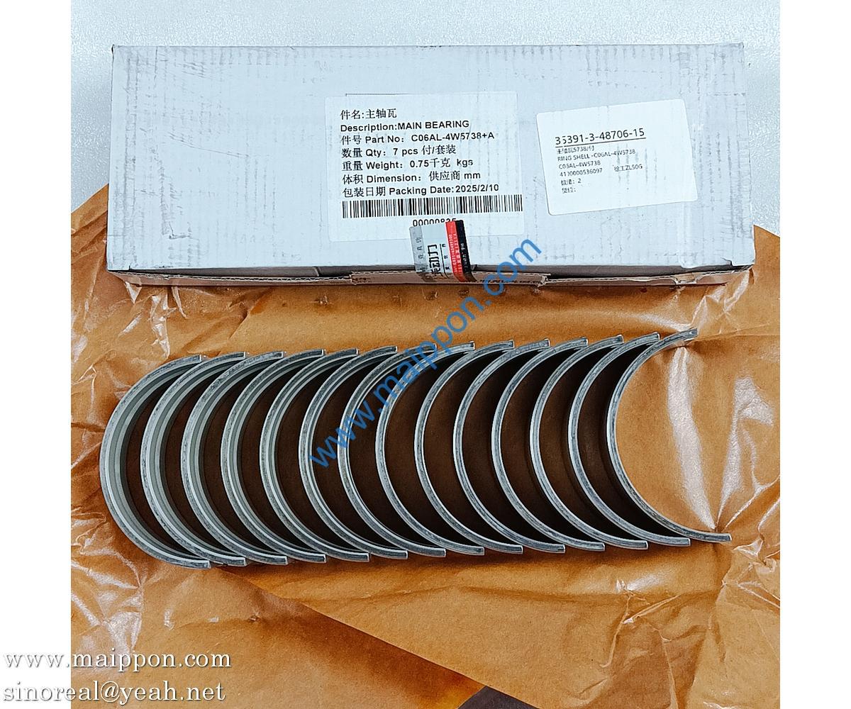 C06AL-4W5738 4190000536097 4W5738 W014200101 SP101622 Main bearing