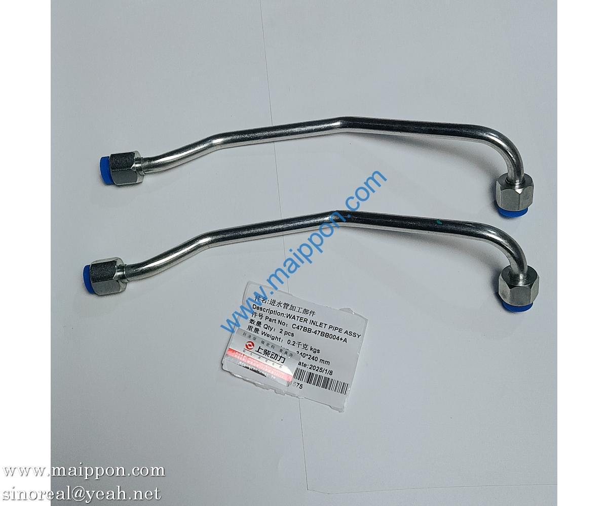 C47BB-47BB004 oil inlet pipe SHANGHAI engine parts