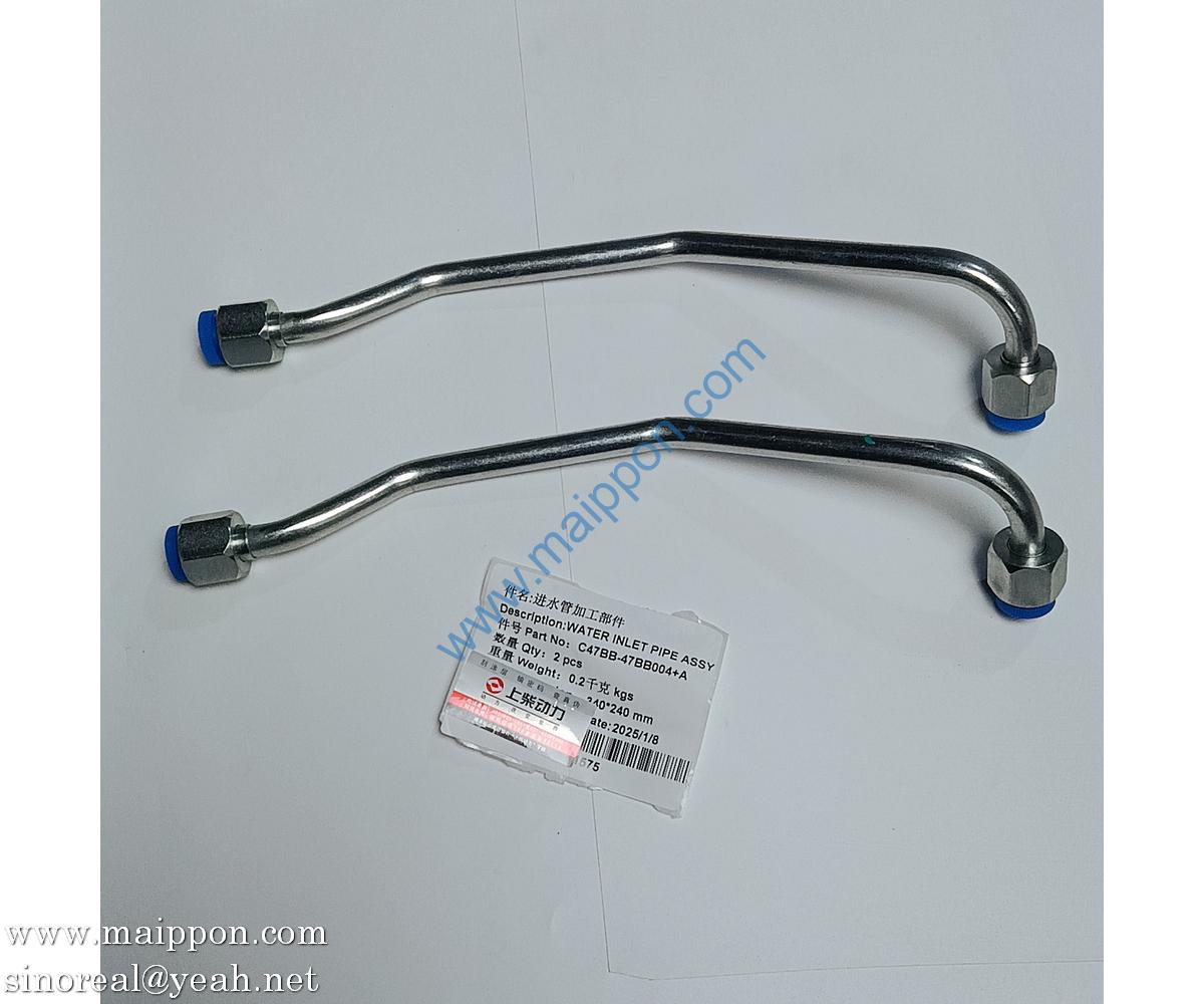 C47BB-47BB004 oil inlet pipe SHANGHAI engine parts