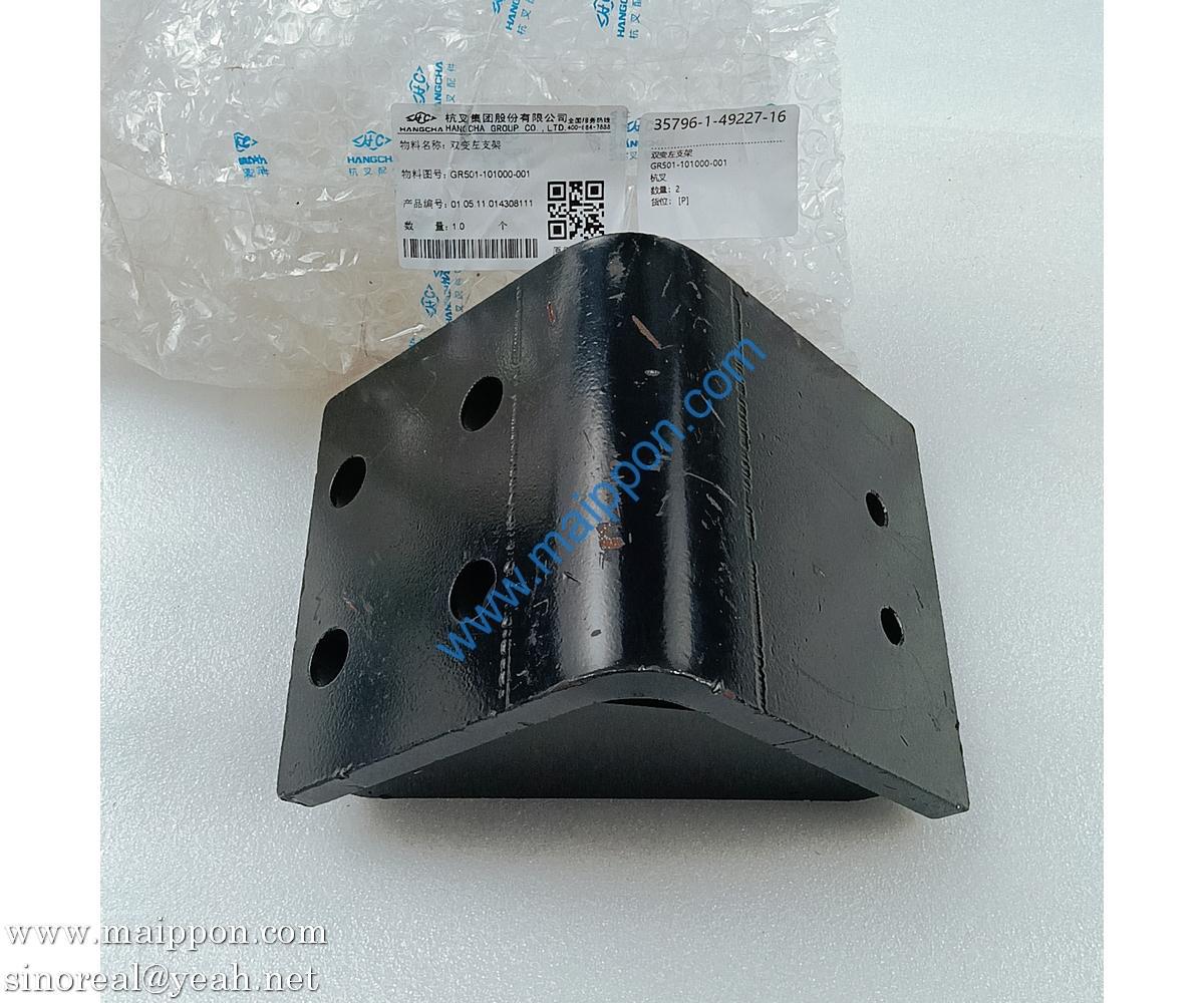 GR501-101000-001 Left Bracket HANGCHA Forklift Parts