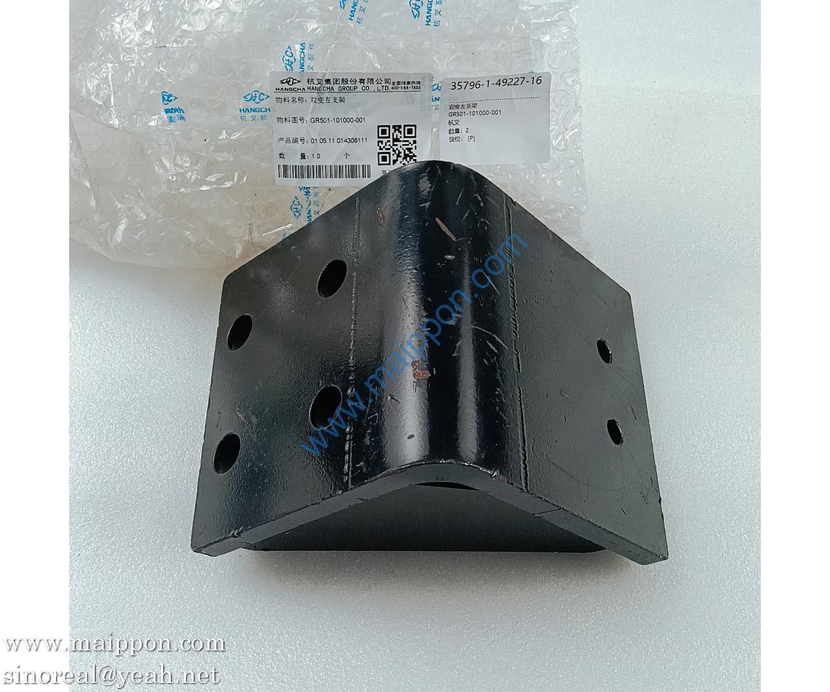 GR501-101000-001 Left Bracket HANGCHA Forklift Parts