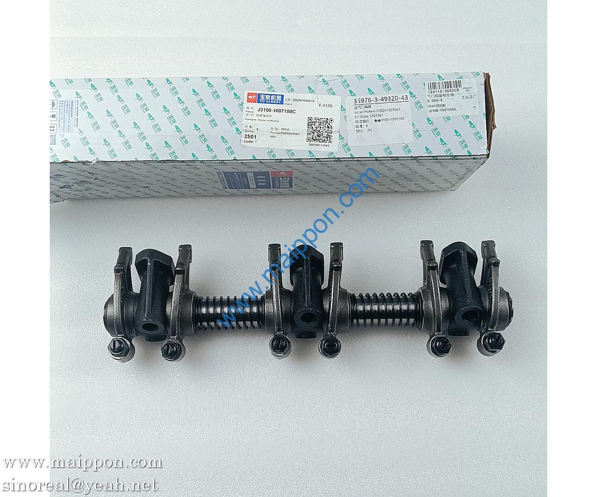 J3100-1007100C intake valve rocker arm 6105QA-1007061 YUCHAI engine parts