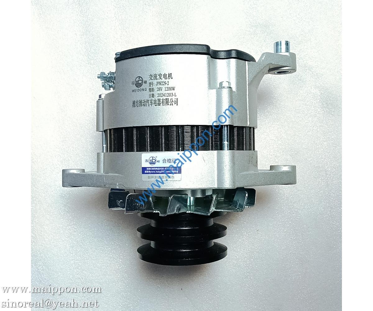 JFWZ29-2 Generator JFWZ29 JFWZ29B HJC055 Weichai Engine Parts