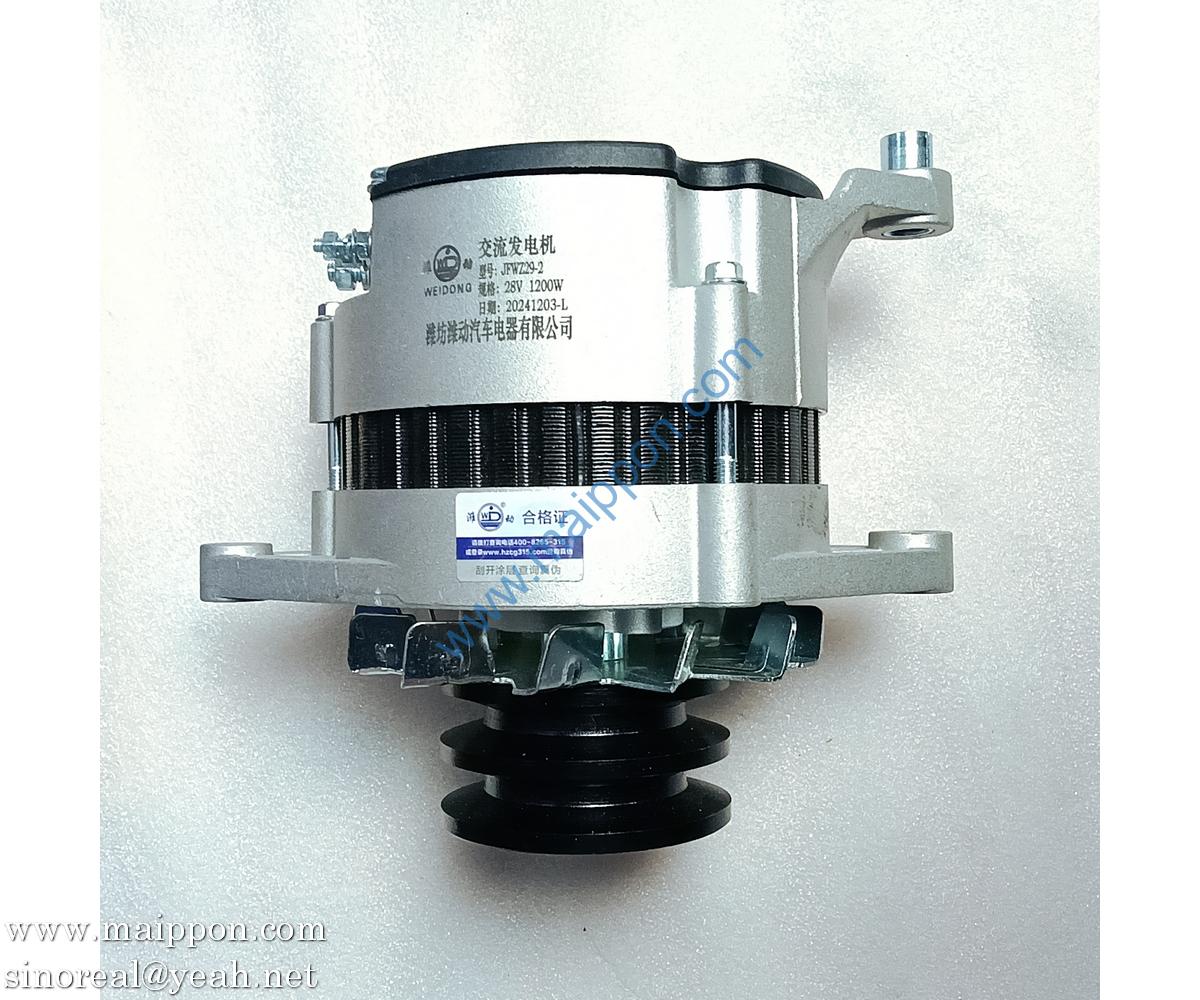 JFWZ29-2 Generator JFWZ29 JFWZ29B HJC055 Weichai Engine Parts