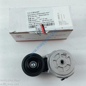 S00007858 belt tensioner