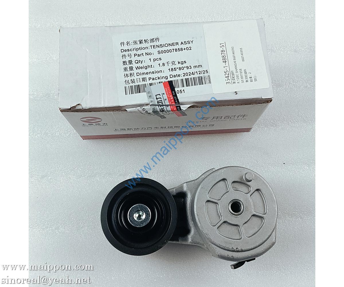S00007858 belt tensioner