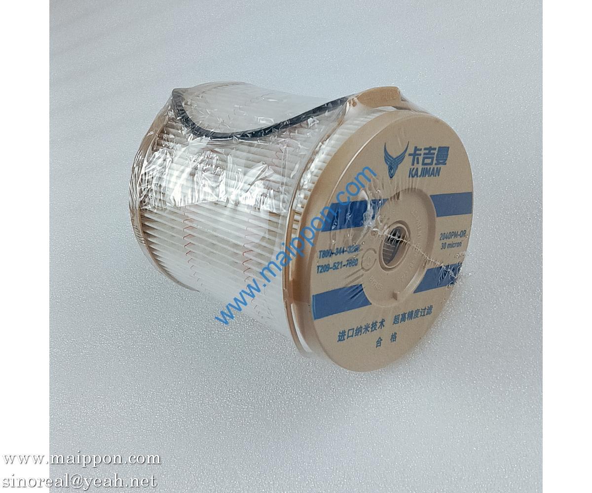 SP291905 oil-water separator filter element LIUGONG parts