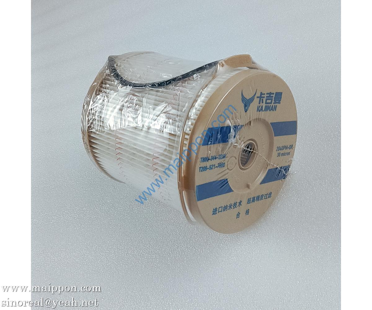 SP291905 oil-water separator filter element LIUGONG parts