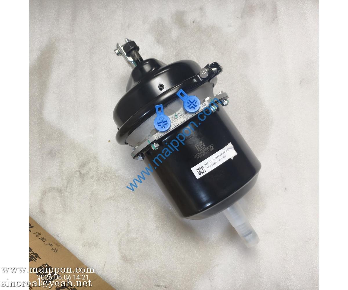 SP312593 Rear Chamber Assembly LIUGONG Parts