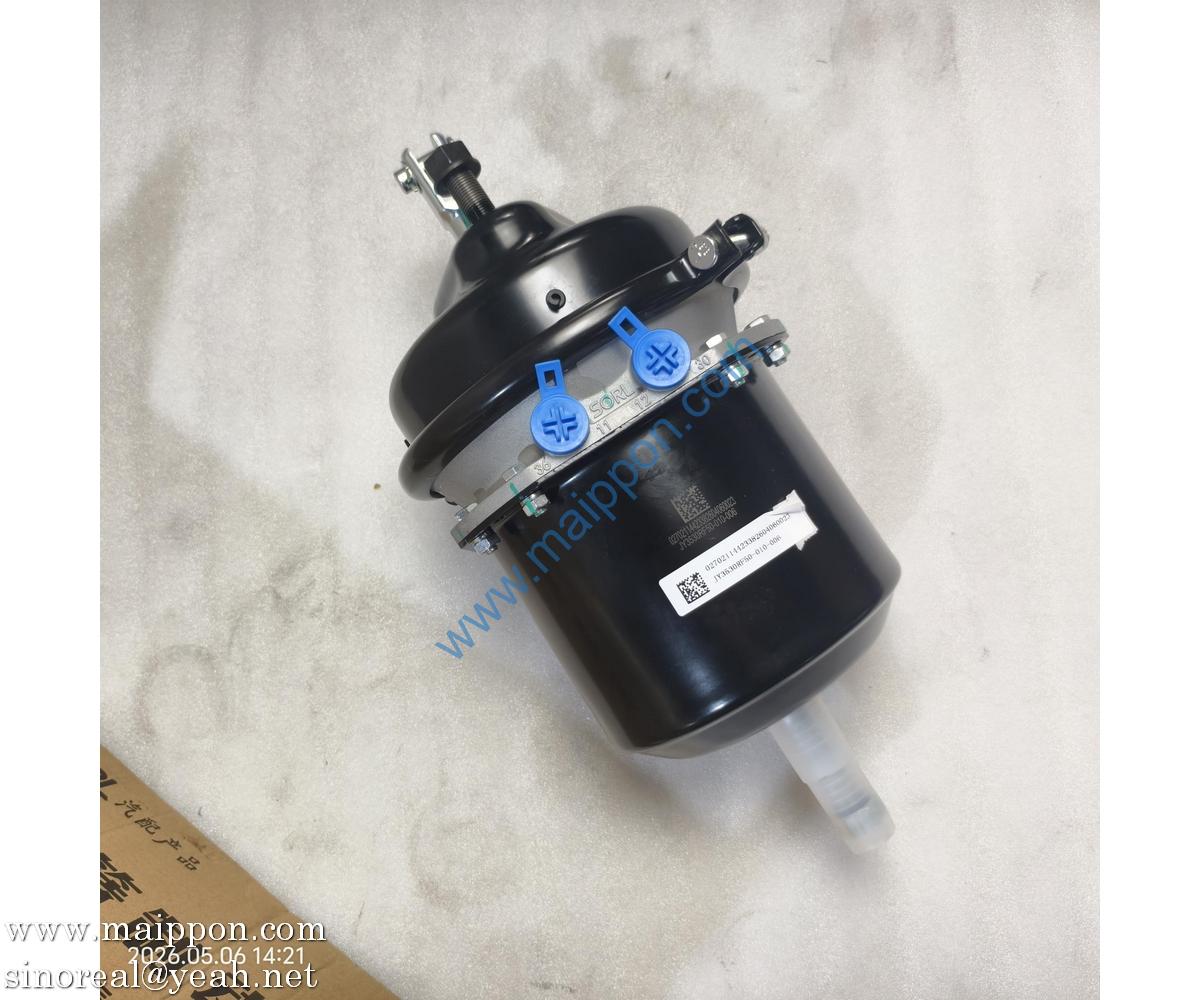 SP312593 Rear Chamber Assembly LIUGONG Parts