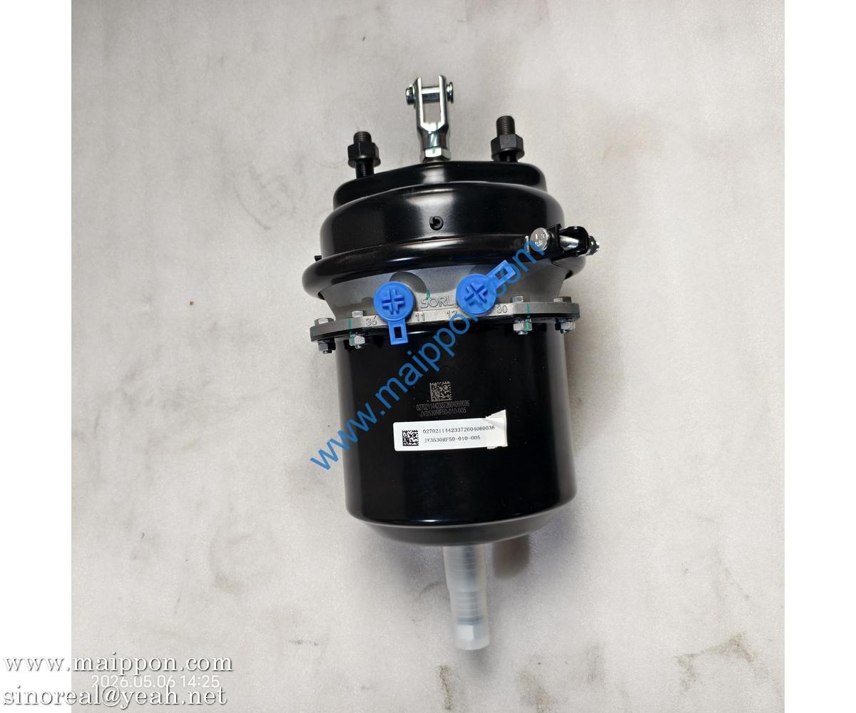 SP312621 Rear Chamber Assembly LIUGONG Parts