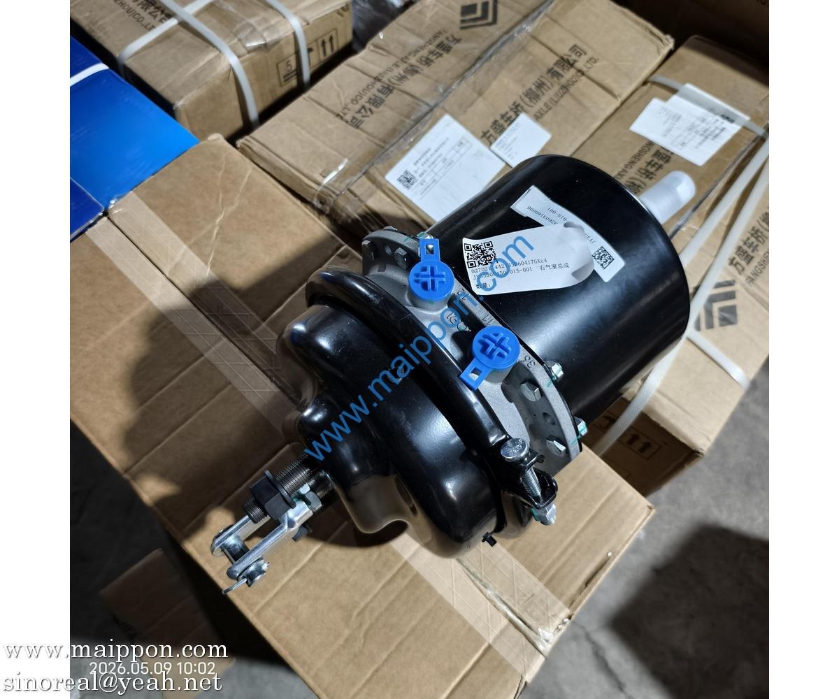 SP312644 Left Chamber Assembly LIUGONG Parts
