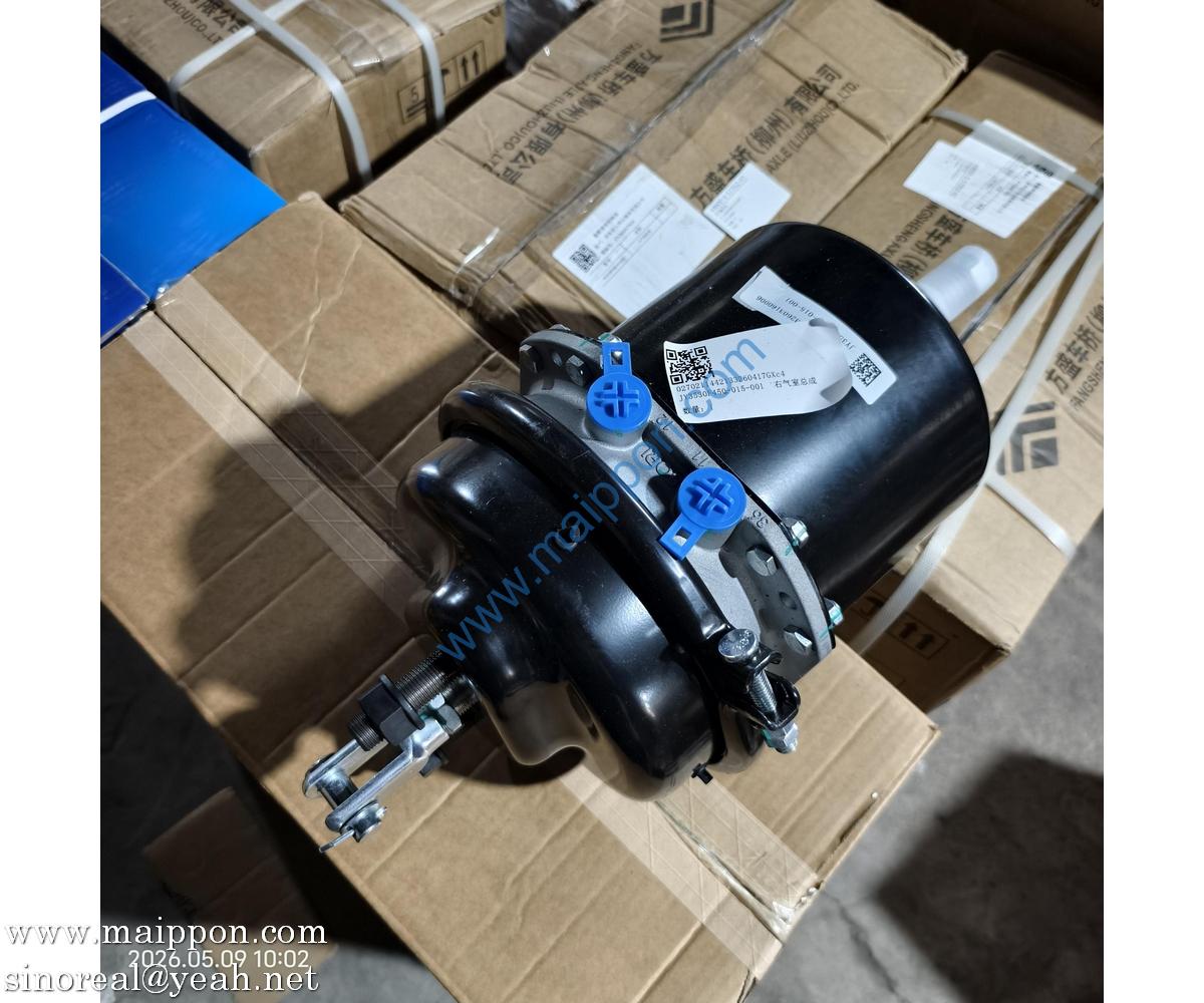 SP312644 Left Chamber Assembly LIUGONG Parts