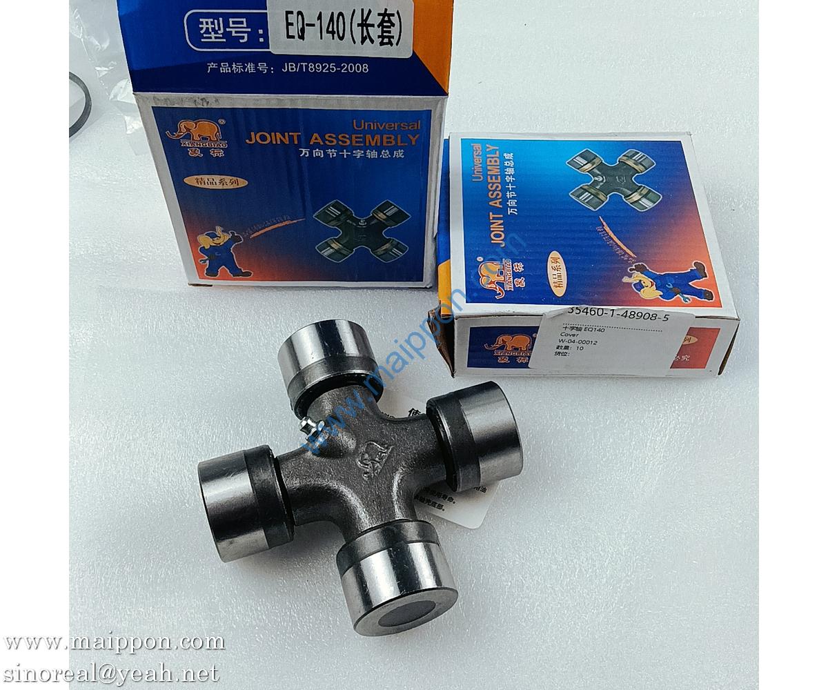 W-04-00012 Cross Shaft Changlin Parts