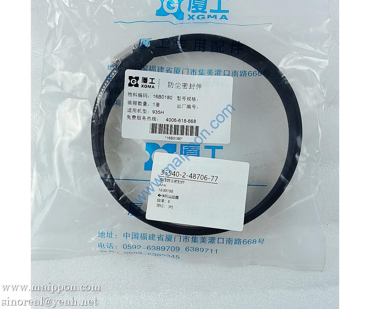 16B0180 dustproof sealing ring XGMA parts