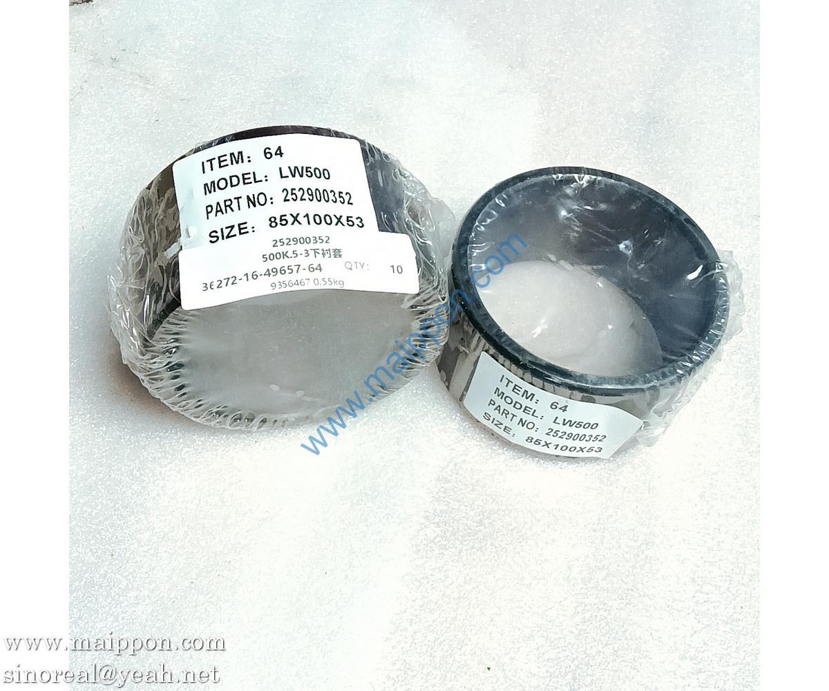 252900352 bushing XCMG LW500 loader parts