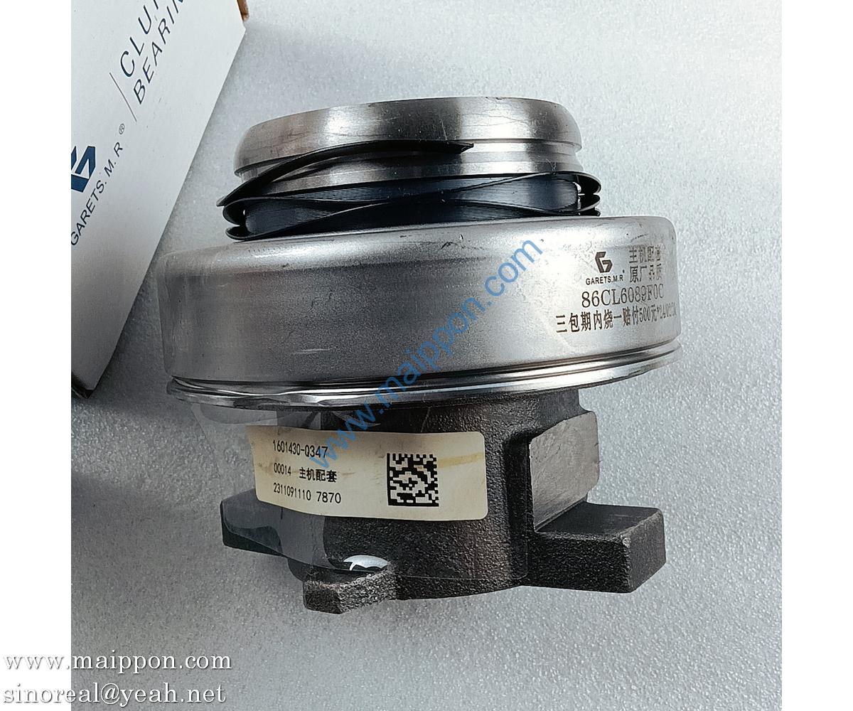 1601430-Q347 Release Bearing 1601430BA0II LGMG spare parts