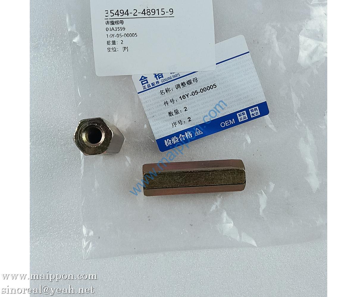 16Y-05-00005 Adjusting Nut SHANTUI Bulldozer Spare Part