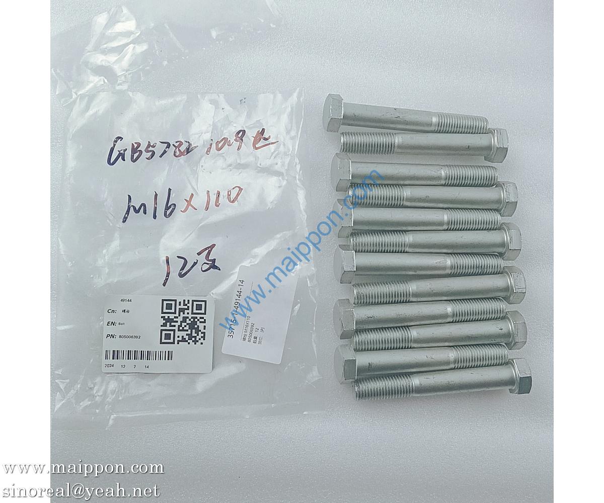 805006392 Bolt XCMG Excavator Parts