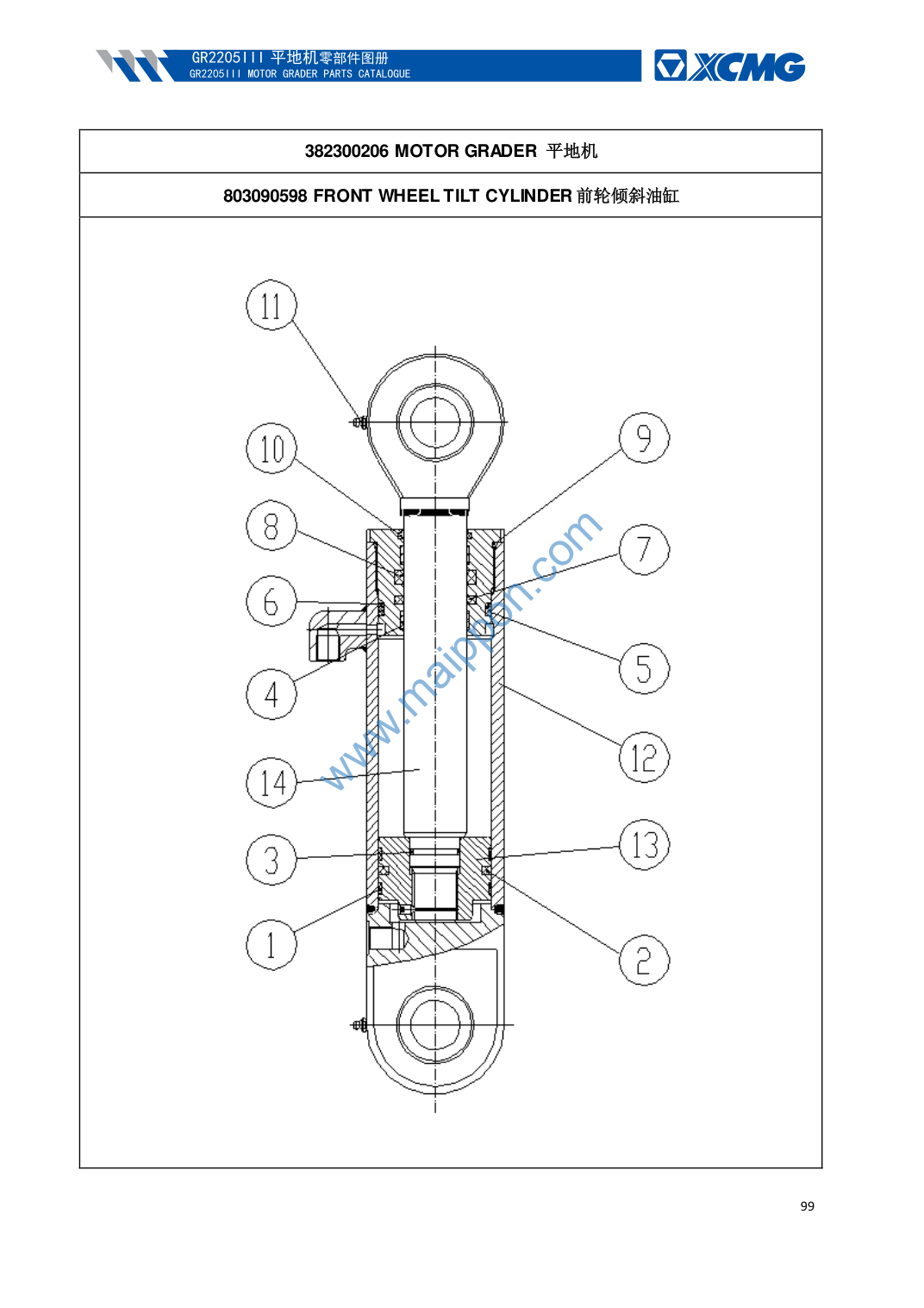 GR2205 FRONT WHEEL TILT CYLINDER - 803090598