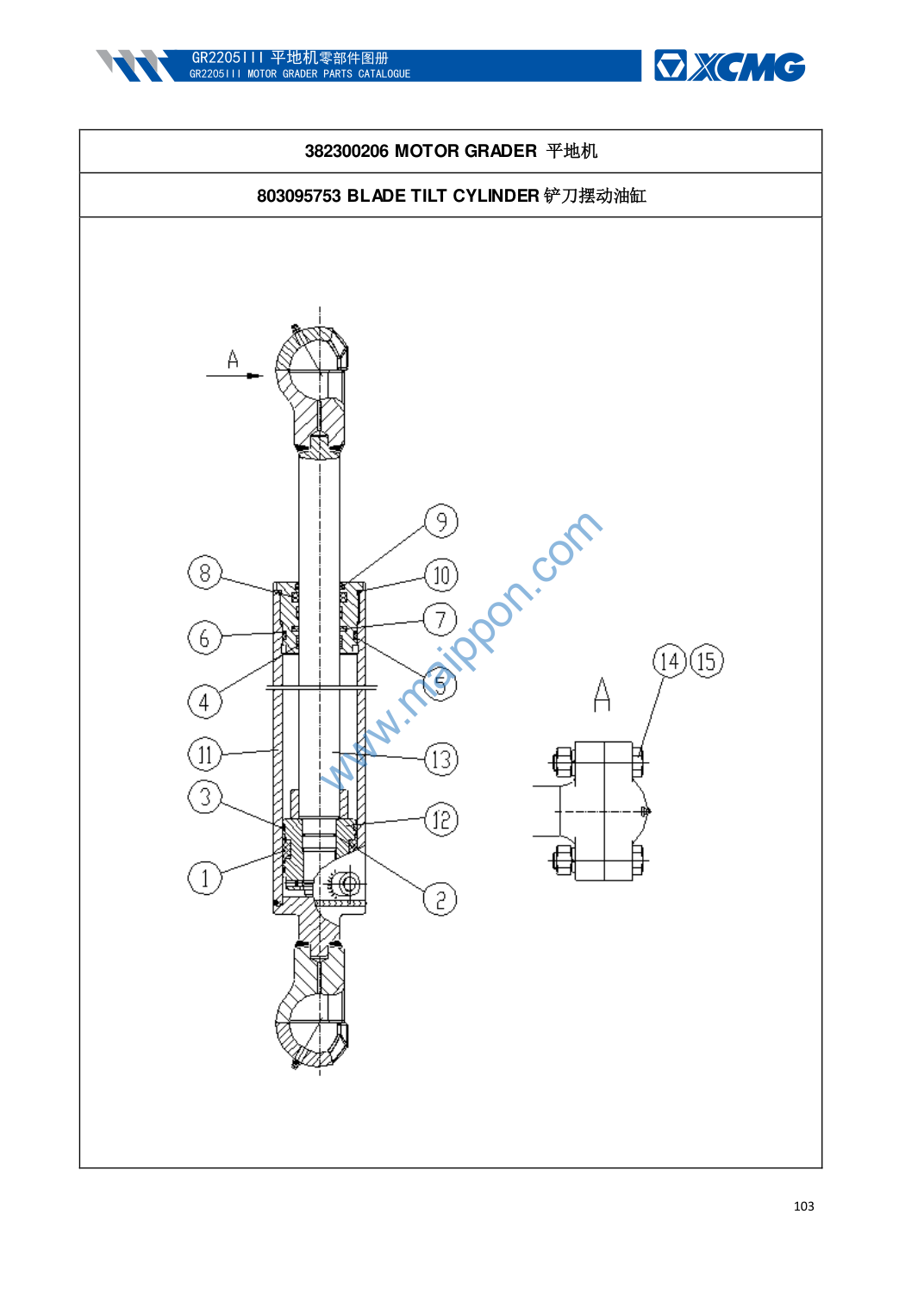 GR2205 BLADE TILT CYLINDER - 803095753