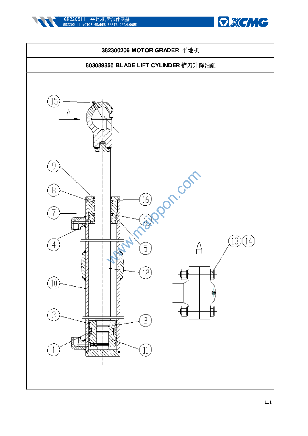 GR2205 BLADE LIFT CYLINDER - 803089855