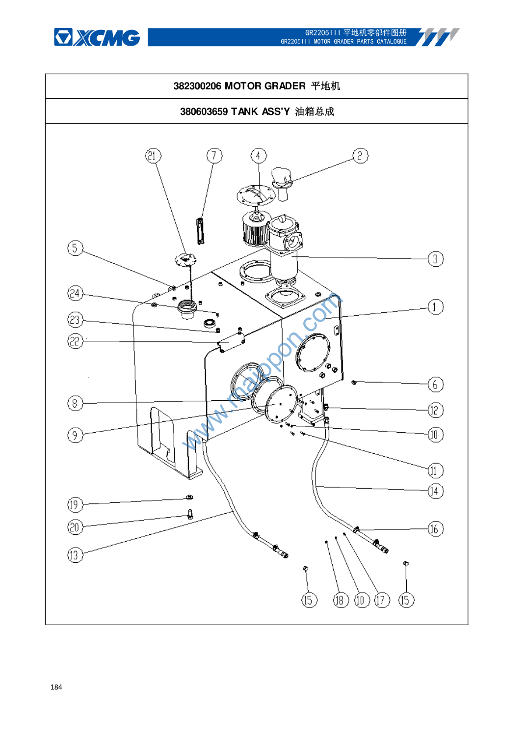 GR2205 TANK ASSY - 380603659