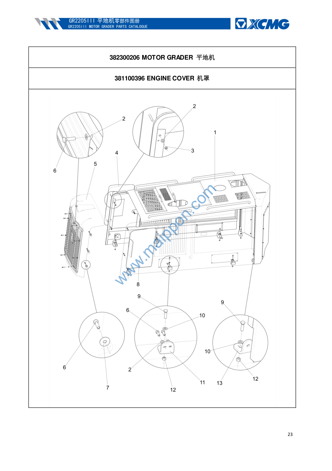 GR2205 ENGINE COVER - 381100396
