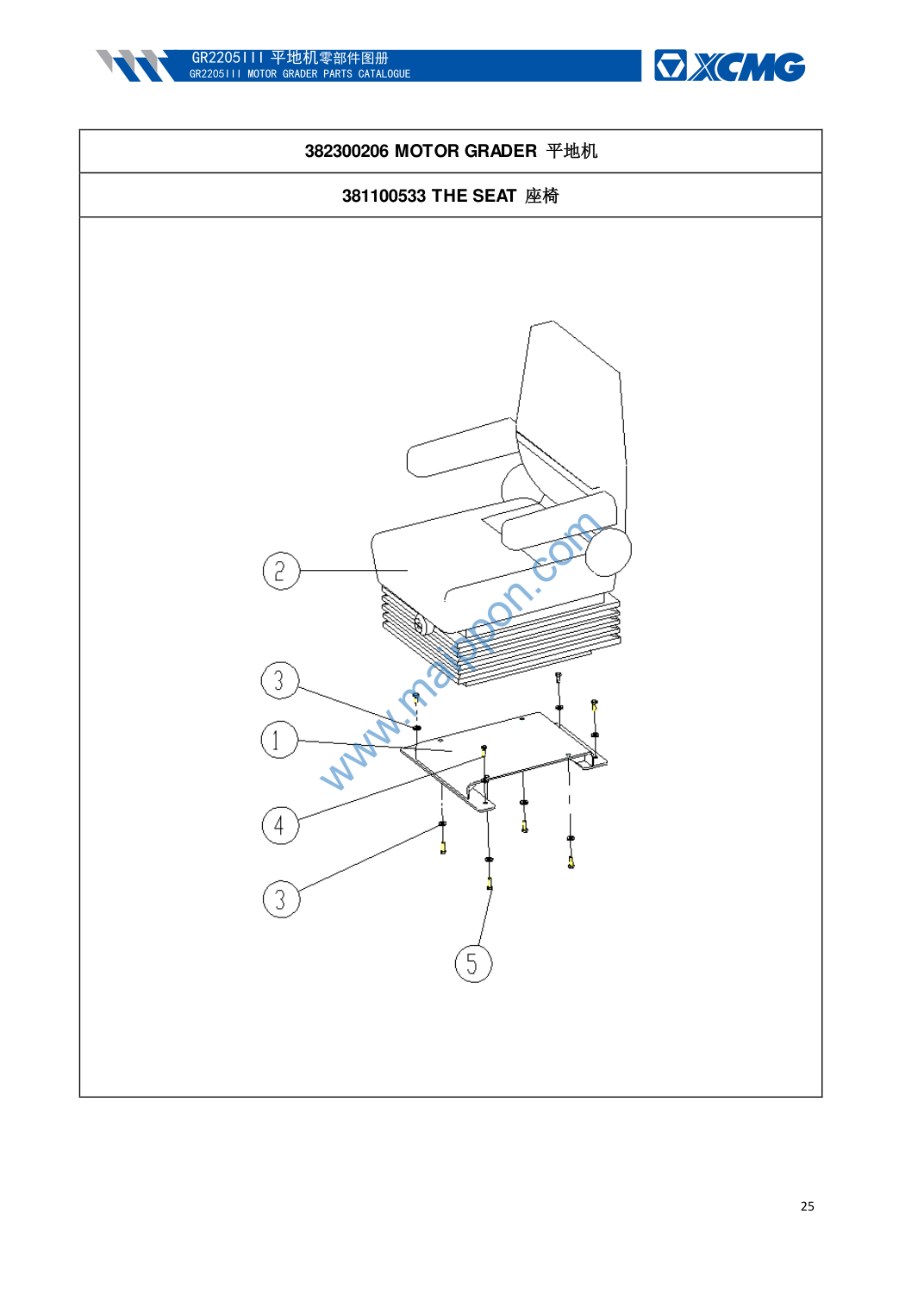 GR2205 THE SEAT - 381100533