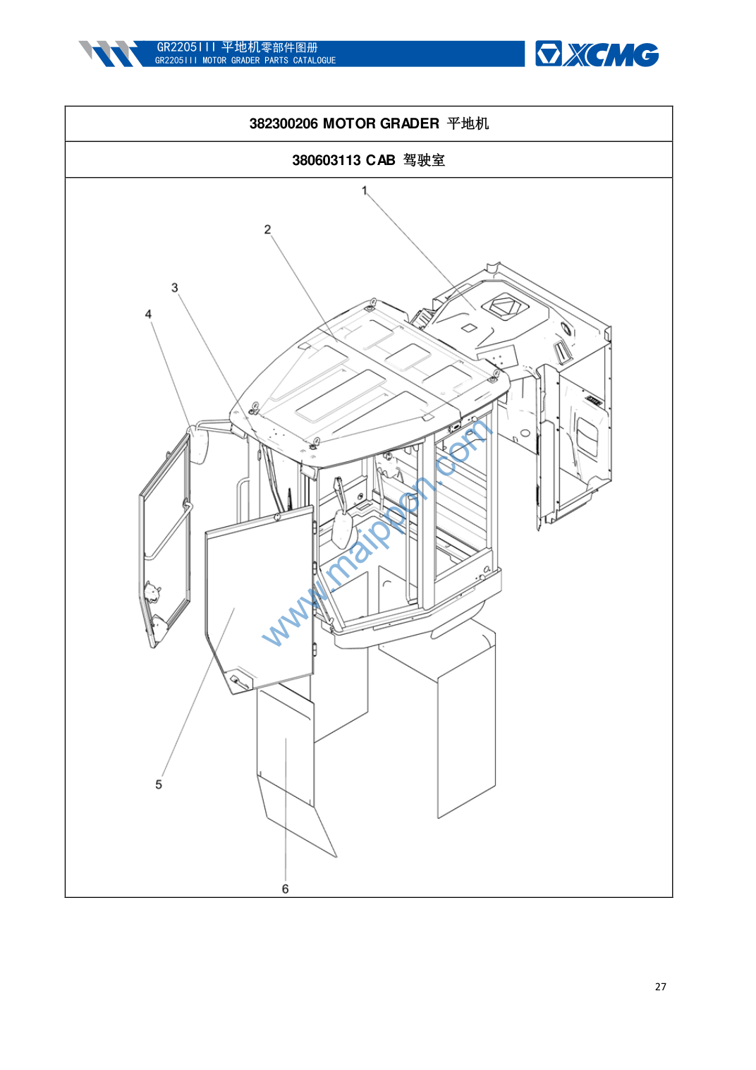 GR2205 CAB - 380603113