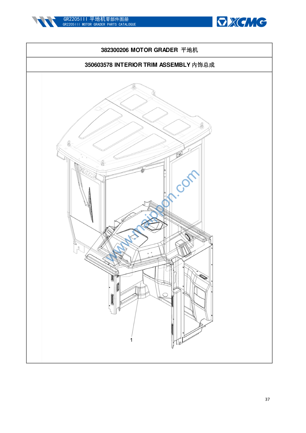 GR2205 INTERIOR TRIM ASSEMBLY - 350603578