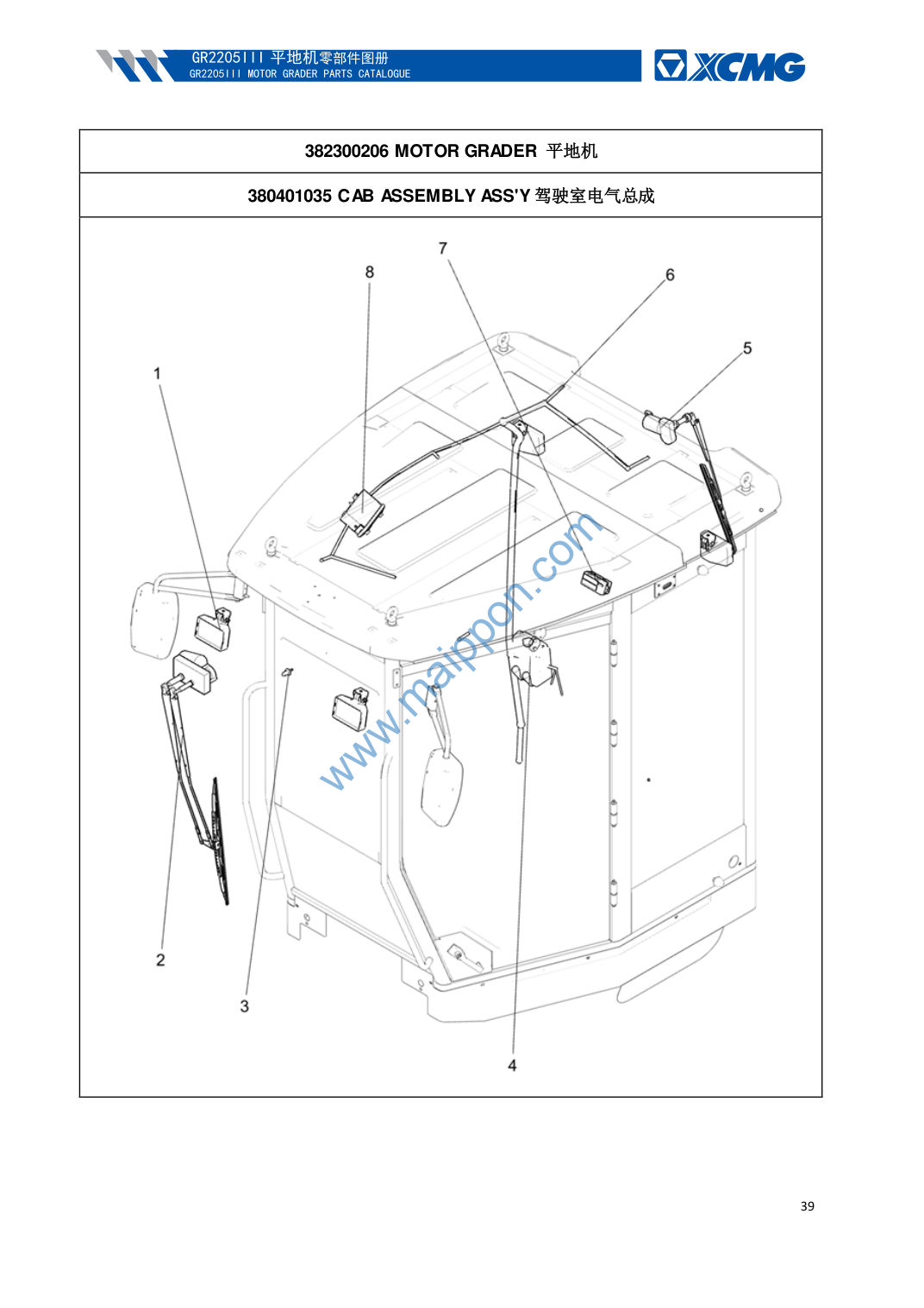GR2205 CAB ASSEMBLY ASSY 2 - 380401035