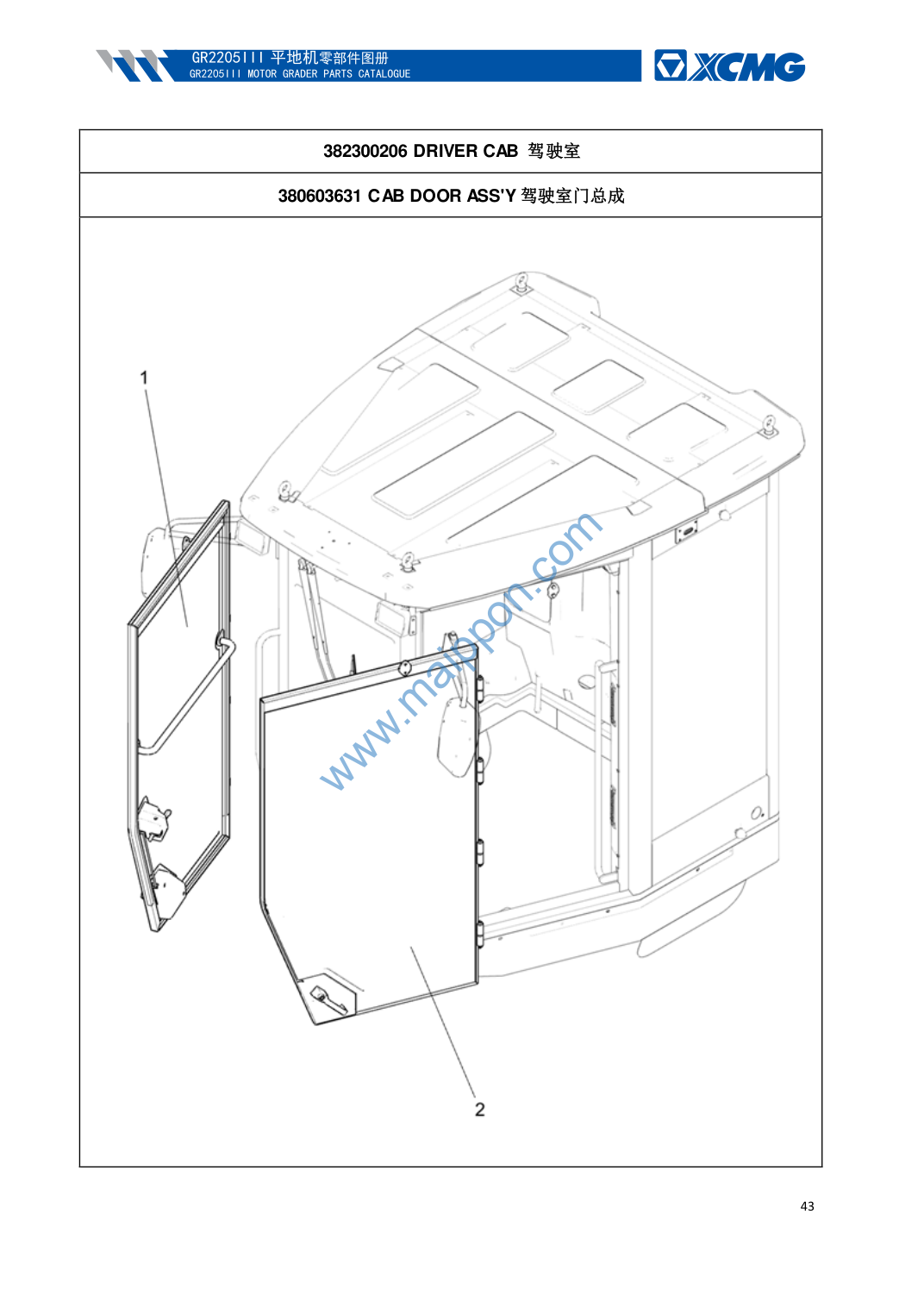 GR2205 CAB DOOR ASSY - 380603631