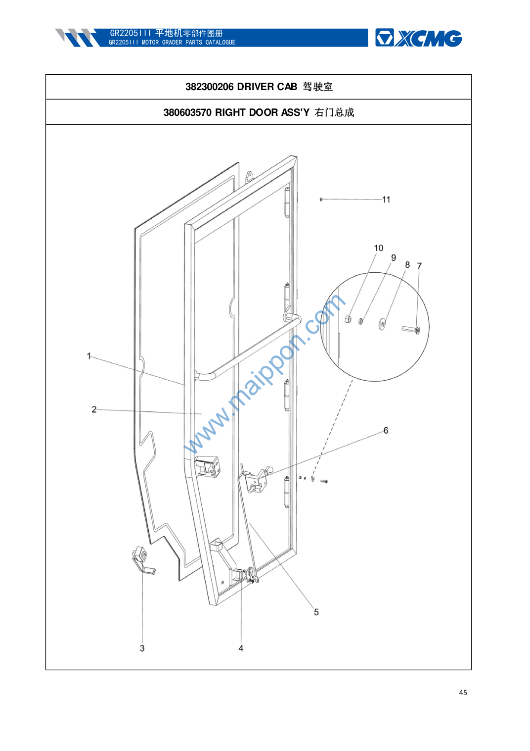 GR2205 RIGHT DOOR ASSY - 380603570