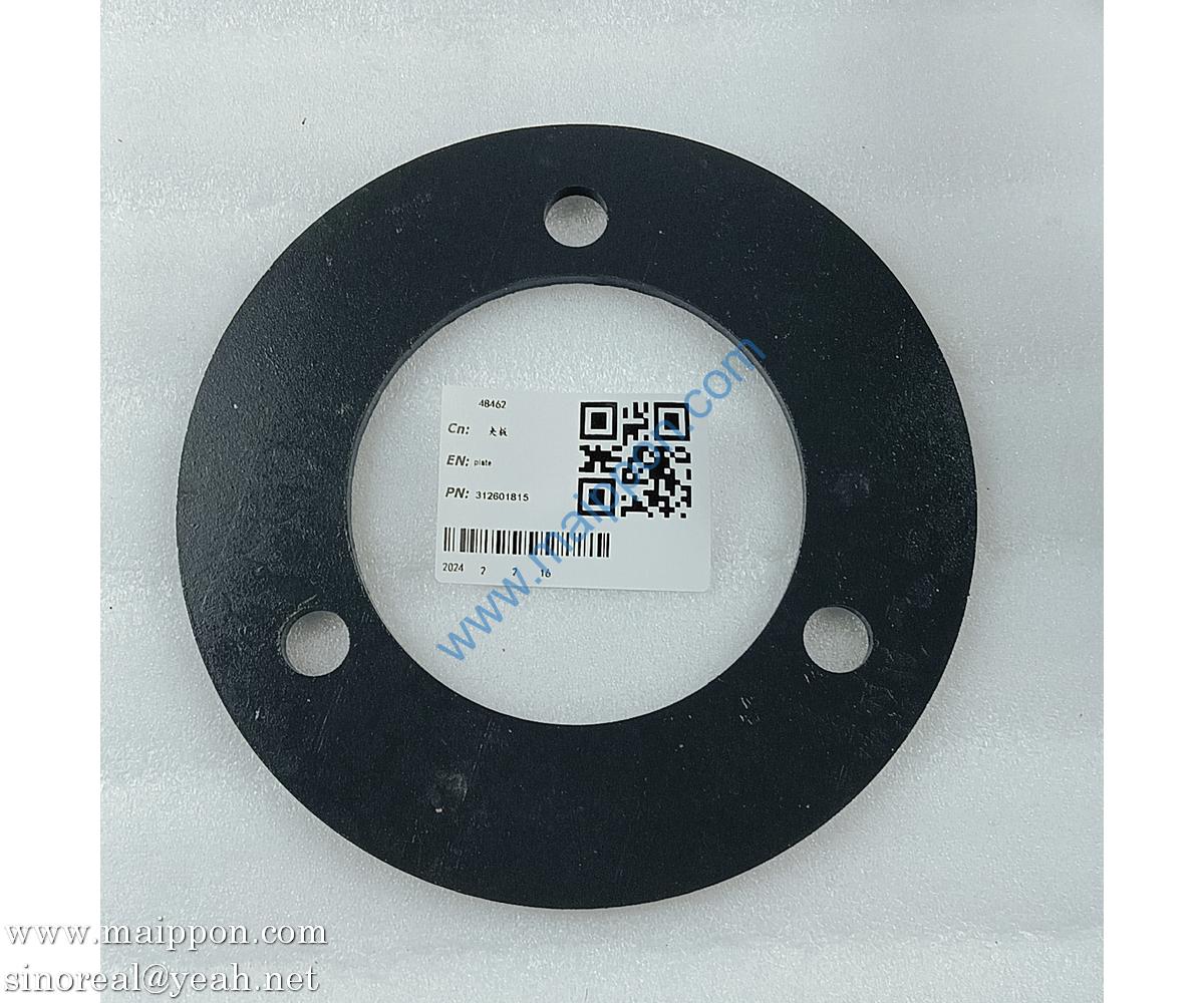 312601815 Pressure Plate XCMG Excavator Parts