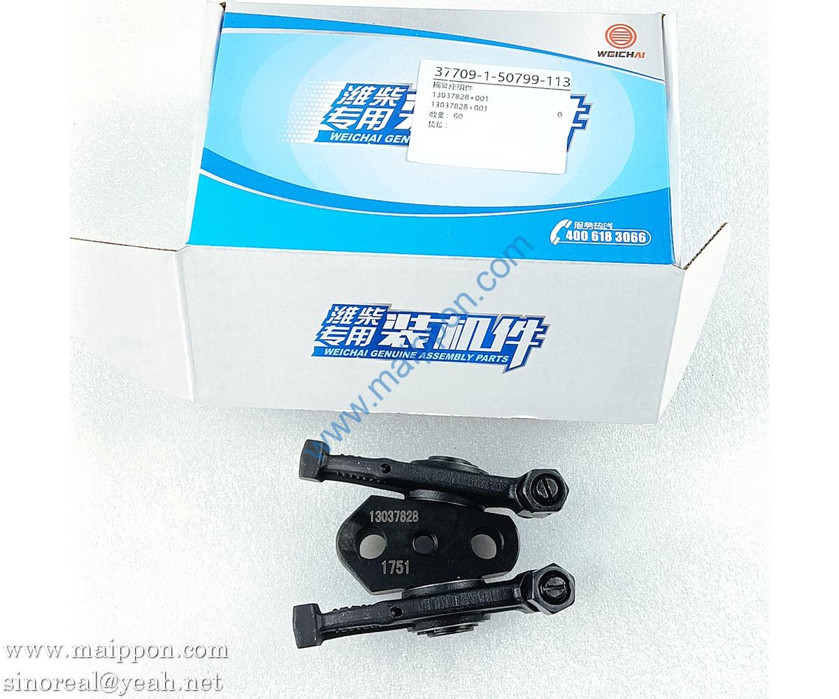 13037828 rocker arm seat WEICHAI spark parts