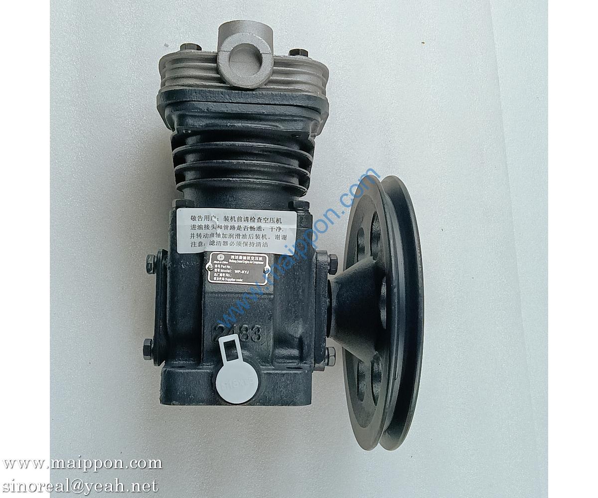13026014 air compressor used for Weichai engine parts