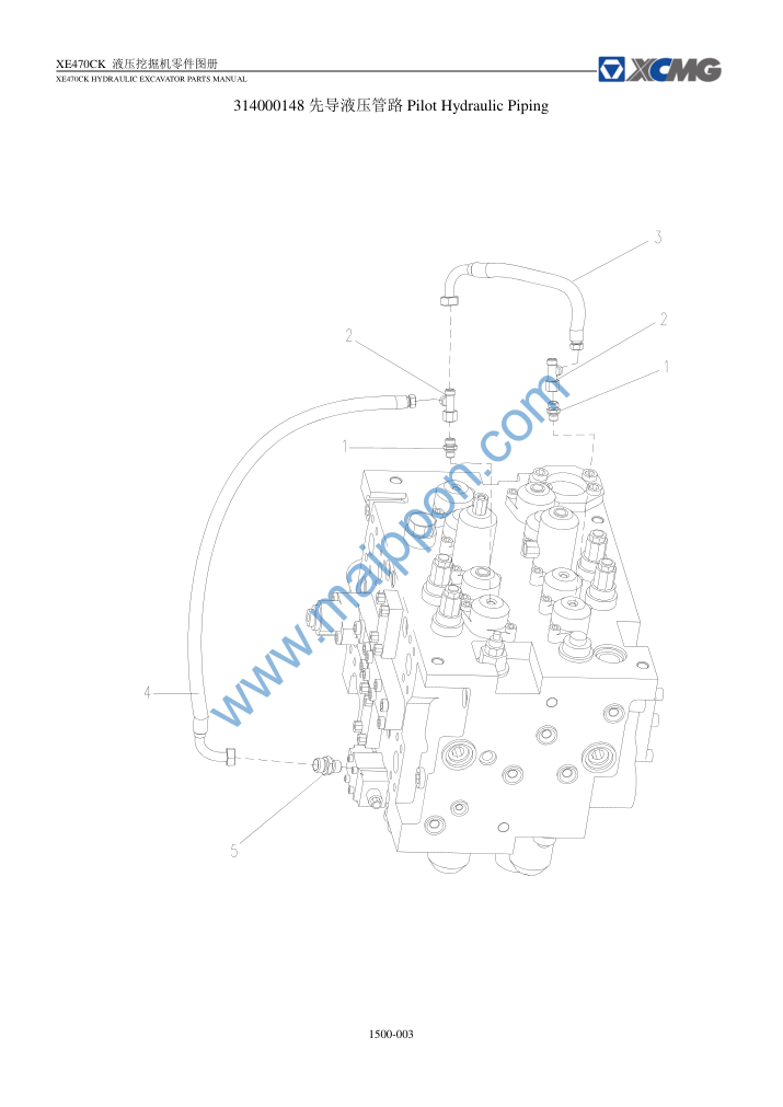先导液压管路 1500-003