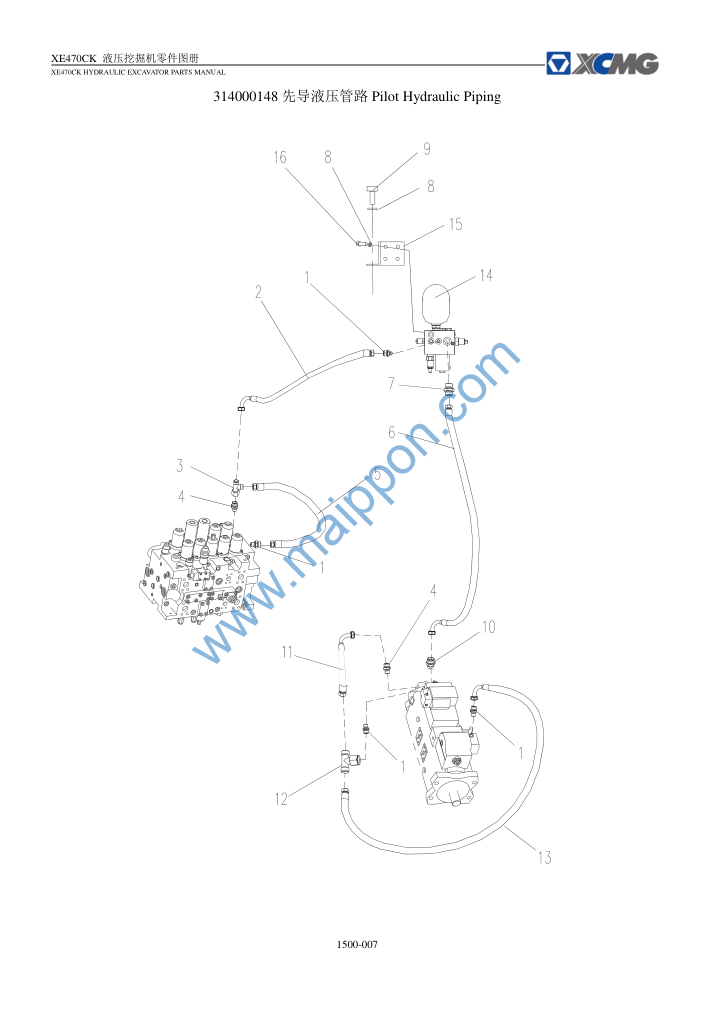 先导液压管路 1500-007