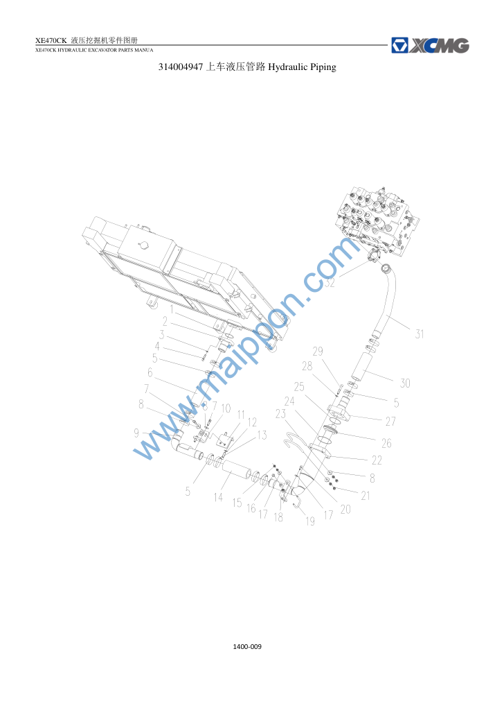 上车液压管路 1400-009