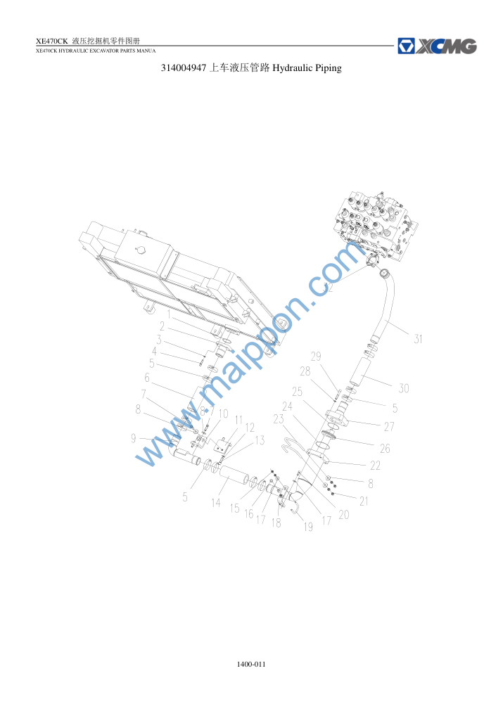 上车液压管路 1400-011