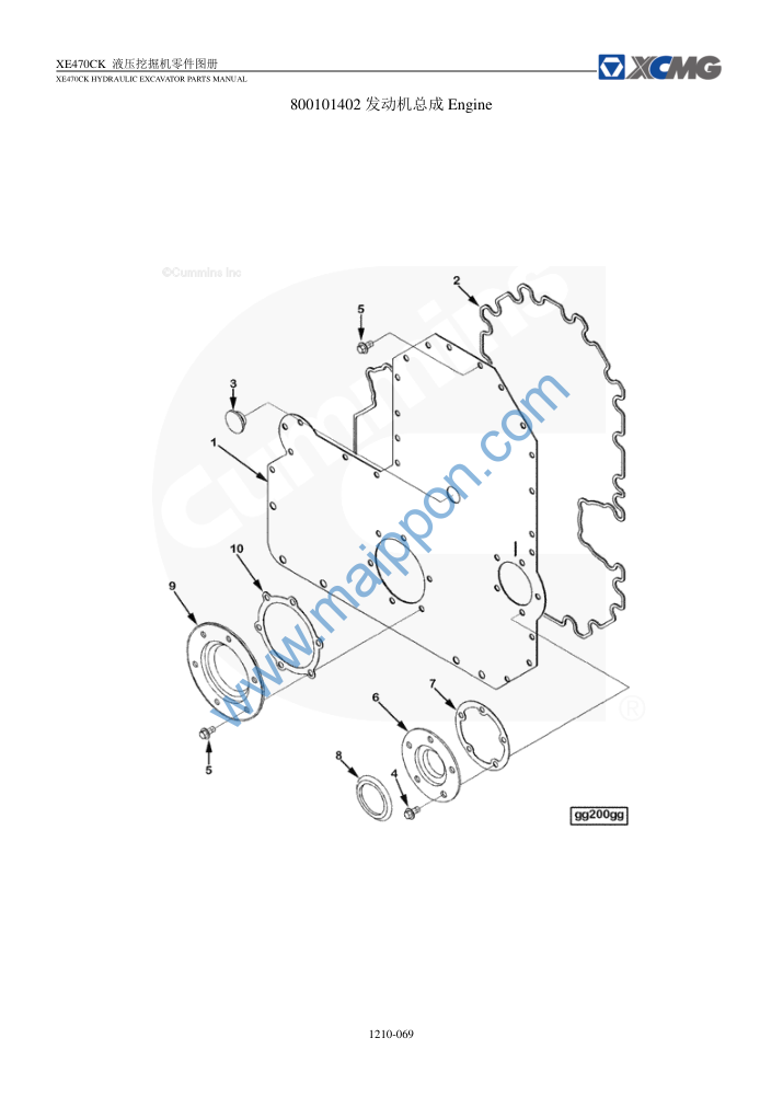 发动机总成(3) 1210-069