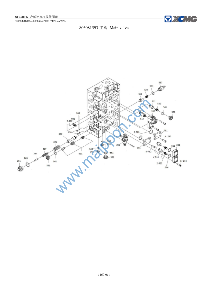 主阀 1460-011